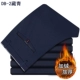 Mùa thu và mùa đông quần nam dày quần lỏng nam giản dị cộng với quần XL phân bón cộng với quần nhung ấm co giãn cao