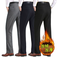Mùa đông quần dày nam kinh doanh quần âu cao eo rộng quần trung niên nam cộng với nhung ấm dài quần dài nóng miễn phí quần tây nam đẹp