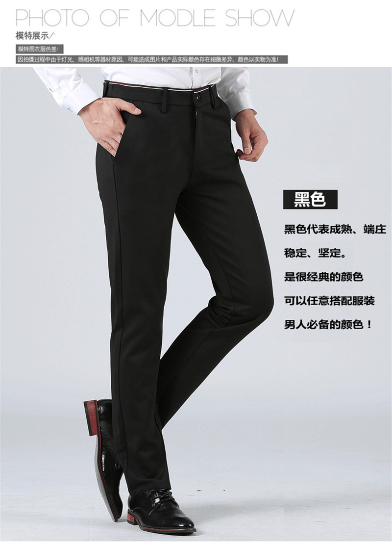 Mùa thu lỏng nam kinh doanh quần âu cộng với phân bón XL quần nam cao co giãn dài quần legging nam