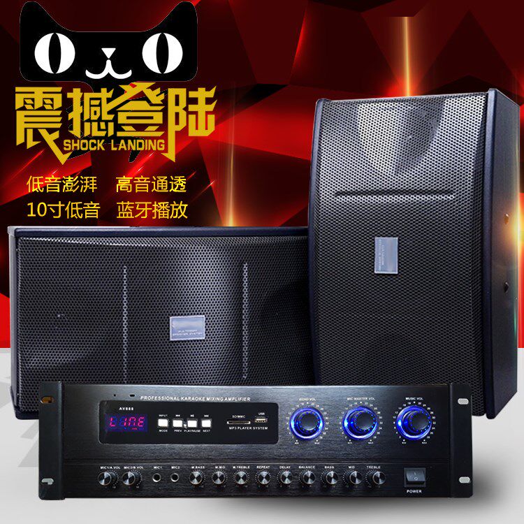 Home KTV Amplifier Audio Set KTV Karaoke Touch Screen Three-in-One All Set