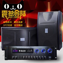 Home KTV Power Amplifier Acoustics Suit KTV Dot Song Machine Karaoke touch screen Three-in-one body set
