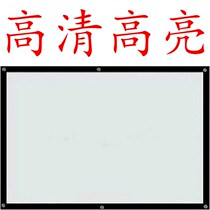 Projection Curtain Wall Hanging Curtain Simple Curtain Cloth Projector Curtain Cloth Simple Projection Cloth Curtain Cloth Projector Curtain Cloth Customized
