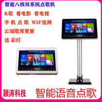 Point Song Machine 15 6 Inch Capacitive Screen Home KTV Touch Screen Three-in-one Body Machine Home Karaoke Point Singing Sound
