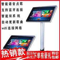 15 6 Inch Capacitive Screen Point Song All-in-one Touchscreen Home Host Karaoke Point Singer Home KTV Suit