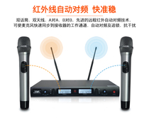 One Drag Two Wireless Mic KTV Special Mummy Family presides over stage performance microphone with singing session