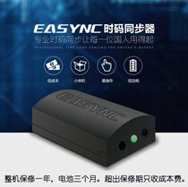 2018EASYNC time code synchronizers at the time of 2018EASYNC