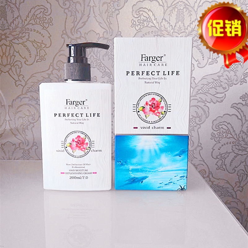 发歌头发DD爆水霜持久滋养干枯补水深层修复毛躁免洗蛋白护发乳正
