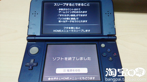 3DS全系列主机用GW/BLUE烧录卡破解图文教程 wbr红蓝卡破解实战教程