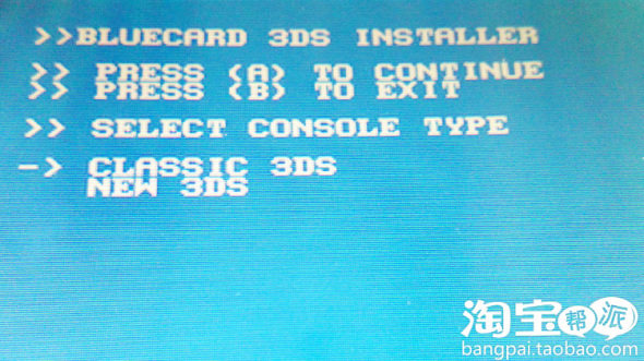 3DS全系列主机用GW/BLUE烧录卡破解图文教程 wbr红蓝卡破解实战教程