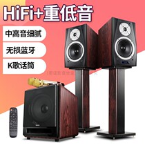 A1617 Bluetooth bookshelf active fever HiFi speaker living room TV karaoke audio theater amplifier set