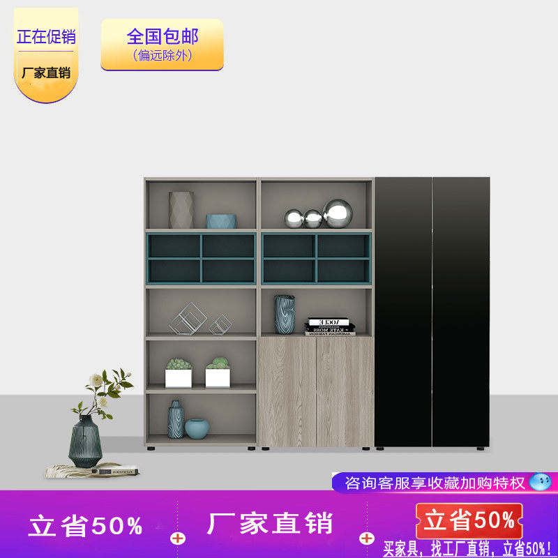 Meisida office file cabinet data cabinet file cabinet combination high cabinet fashion furniture floor cabinet wooden office cabinet