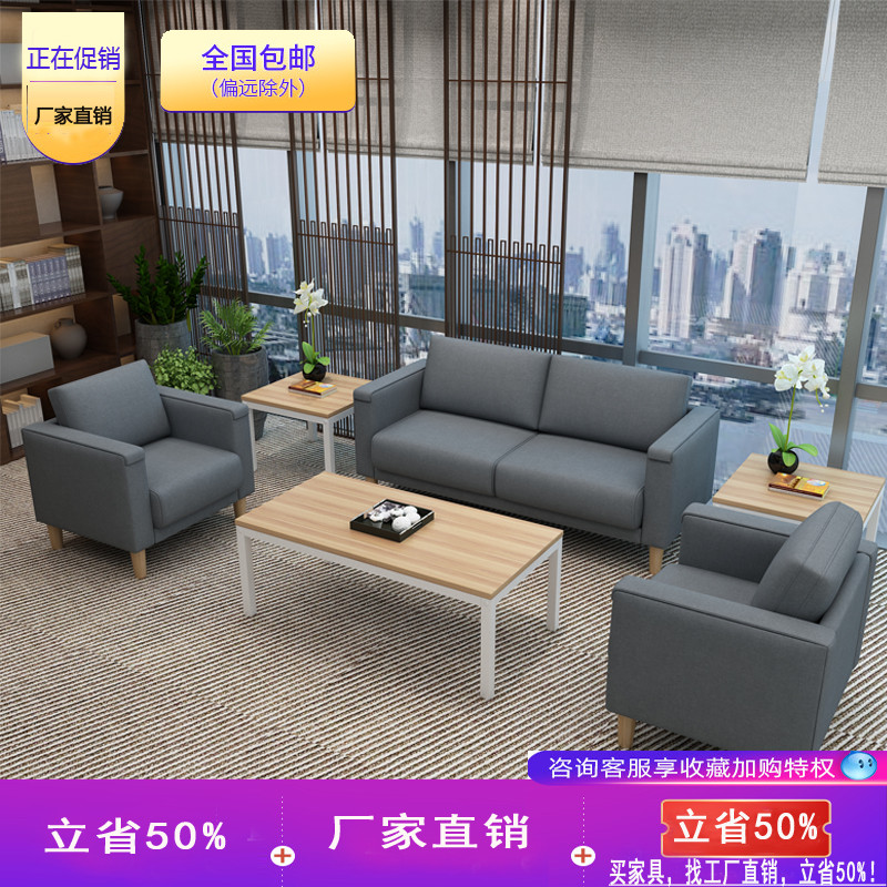 Nordic Cottage Coffee Couple Couple Co., Ltd. Hospitality Room Business Clothing Sofa Small Office Sofa