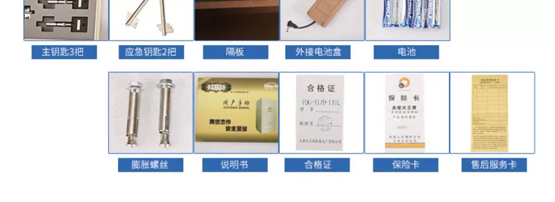 Giảm 400! Jiebao King an toàn nhà lớn văn phòng 3C D150L an toàn tất cả thép vào tường - Két an toàn