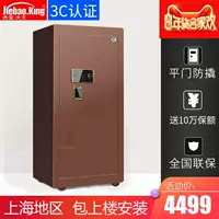 Jiebao King an toàn nhà văn phòng 3C1 mét mật khẩu vân tay lớn bảo mật an toàn vào tường két sắt đẹp