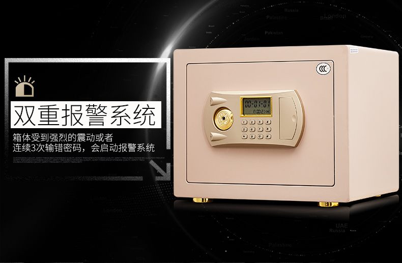 Jiebao King an toàn nhà nhỏ micro 3c chứng nhận 30cm thép an toàn văn phòng chống trộm giường 30L