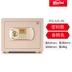 Jiebao King an toàn nhà nhỏ micro 3c chứng nhận 30cm thép an toàn văn phòng chống trộm giường 30L két sắt mini đồ chơi Két an toàn