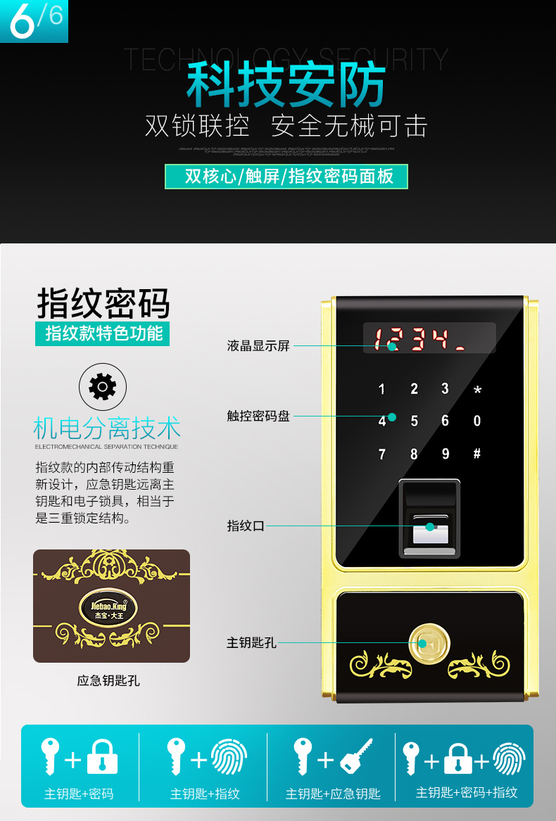 Ưu đãi 200! Văn phòng an toàn Jiebao King nhà 3 tầng lớn 1 mét an toàn vào tường 100TZ