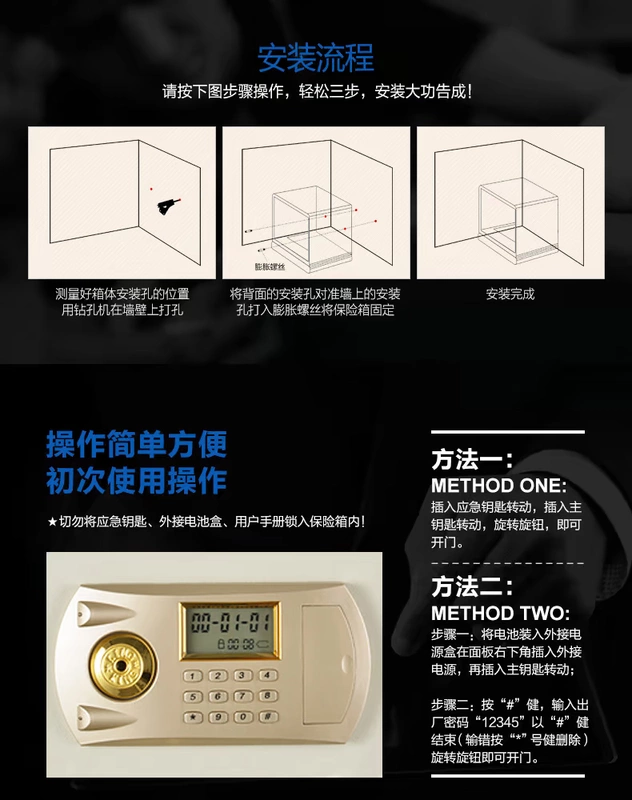 Giảm 400! Jiebao King an toàn nhà lớn văn phòng 3C D150L an toàn tất cả thép vào tường - Két an toàn