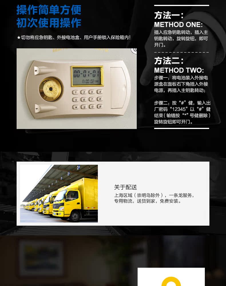 Jiebao Dawang D30L nhà an toàn 3C chứng nhận mật khẩu điện tử an toàn văn phòng nhỏ vào tường - Két an toàn nên mua két sắt loại nào