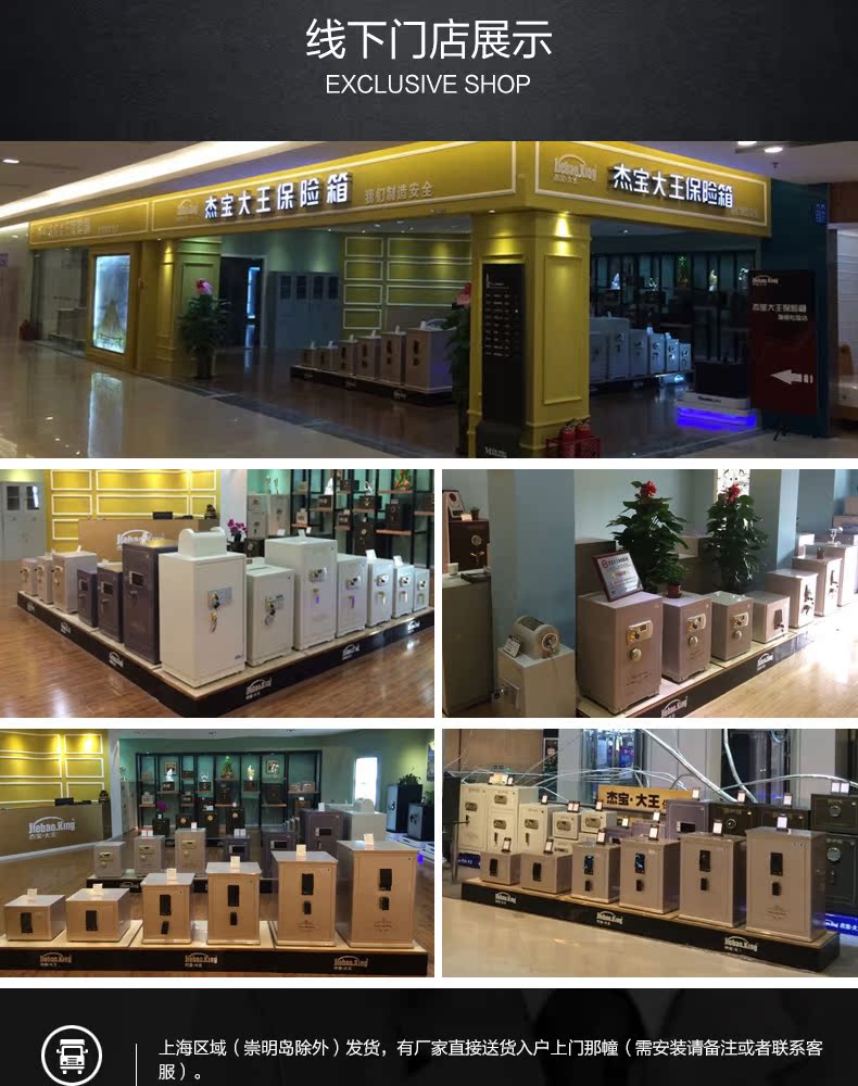 Jiebao Dawang D30L nhà an toàn 3C chứng nhận mật khẩu điện tử an toàn văn phòng nhỏ vào tường - Két an toàn nên mua két sắt loại nào