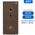 Ưu đãi 200! Văn phòng an toàn Jiebao King nhà 3 tầng lớn 1 mét an toàn vào tường 100TZ Két an toàn