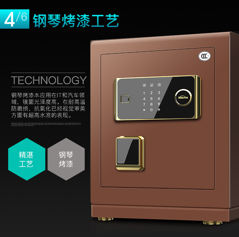 Jiebao Dawang an toàn hộ gia đình nhỏ 3 văn phòng vân tay 45 tất cả thép an toàn vô hình tường đầu giường tủ phẳng cửa vi may chống trộm 撬 杰 tủ an toàn tiêu chuẩn
