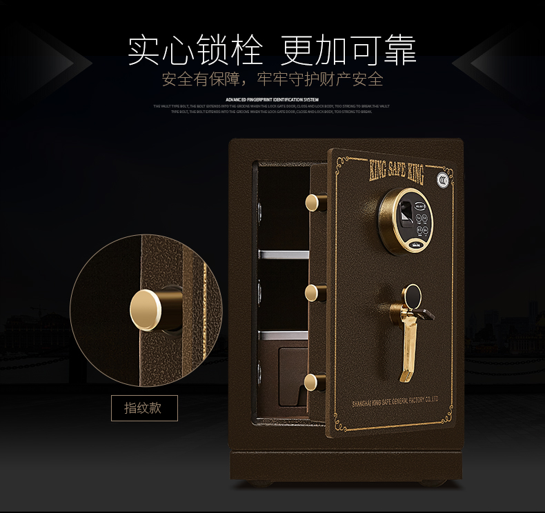 Jiebao King mật khẩu an toàn 3c chứng nhận an toàn giường văn phòng tại nhà vào tường toàn thép 50 cm