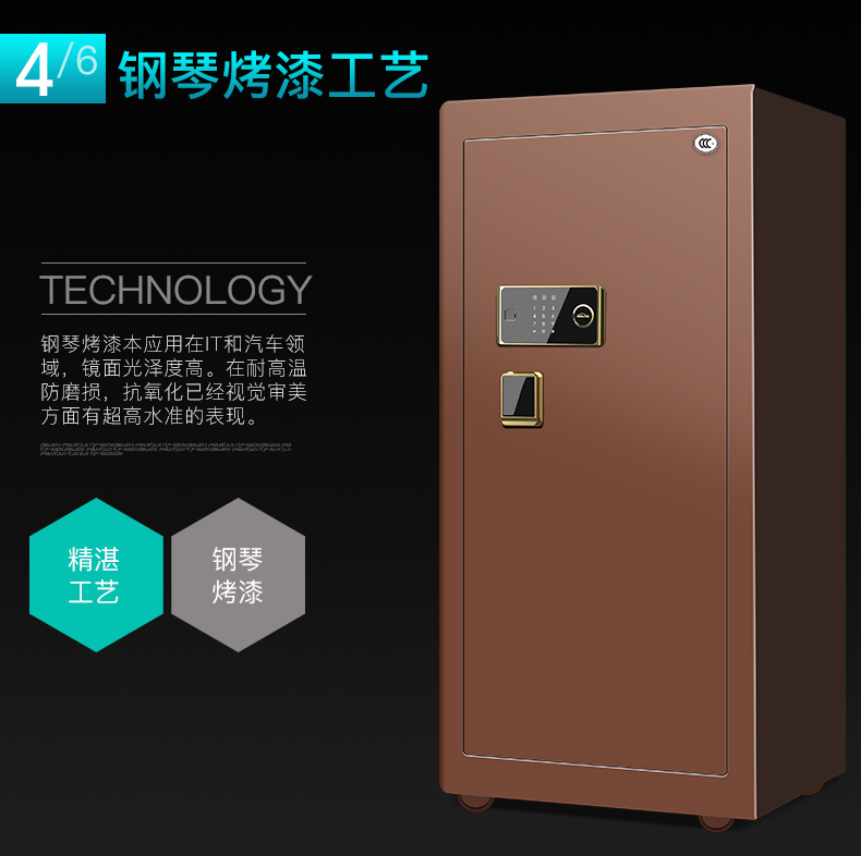 Jiebao King an toàn nhà 3 văn phòng vân tay lớn 1,5 m mật khẩu tường an toàn tất cả an ninh thép