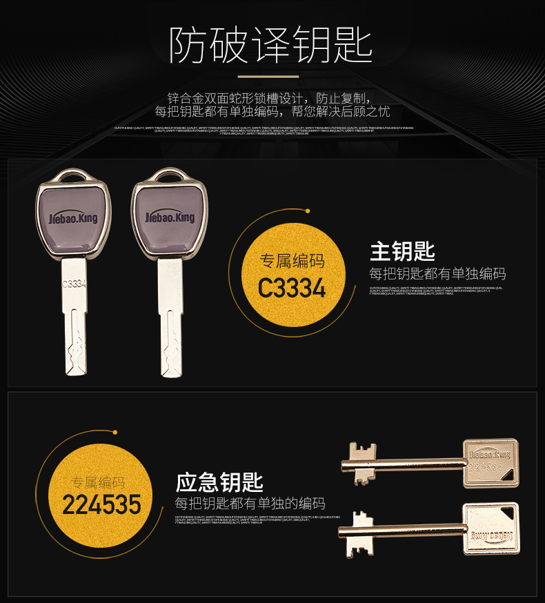 Jiebao King văn phòng nhà an toàn 3C thép an toàn 50 giường chống trộm 60 vào tường Yinlin 68Q