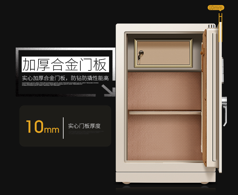 Jiebao King văn phòng nhà an toàn 3C thép an toàn 50 giường chống trộm 60 vào tường Yinlin 68Q