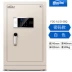 Jiebao King văn phòng nhà an toàn 3C thép an toàn 50 giường chống trộm 60 vào tường Yinlin 68Q Két an toàn