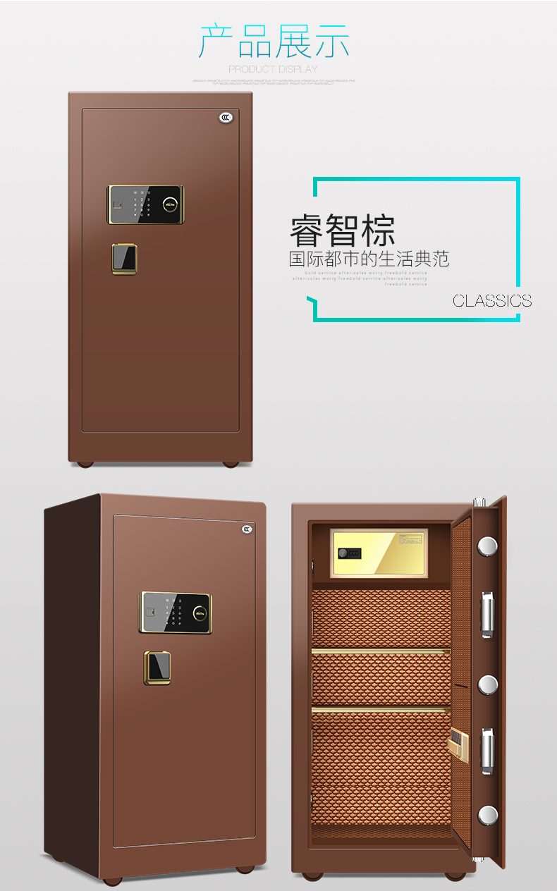 Jiebao King an toàn nhà văn phòng 3C1 mét mật khẩu vân tay lớn bảo mật an toàn vào tường