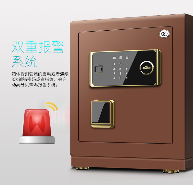 Jiebao Dawang an toàn hộ gia đình nhỏ 3 văn phòng vân tay 45 tất cả thép an toàn vô hình tường đầu giường tủ phẳng cửa vi may chống trộm 撬 杰 tủ an toàn tiêu chuẩn