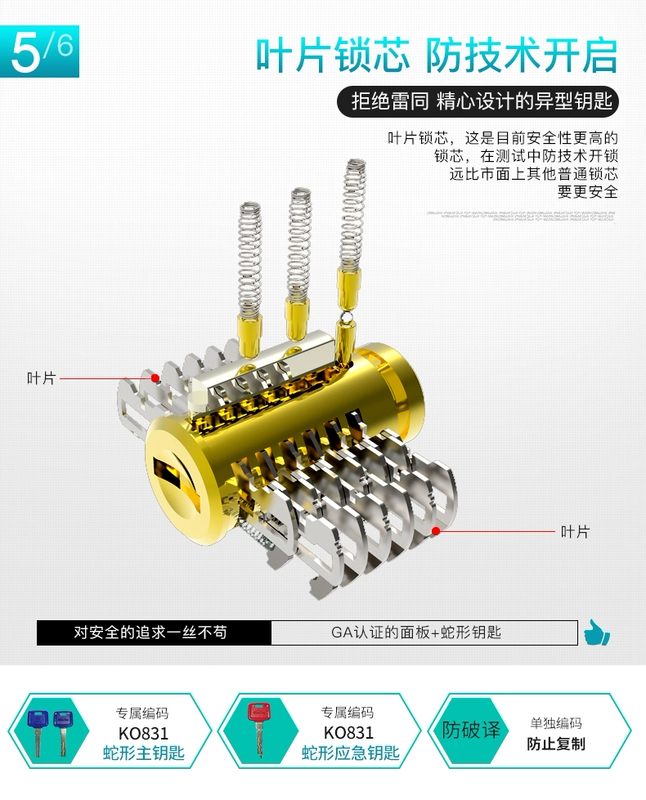 Jiebao King an toàn nhà 80cm văn phòng lớn vân tay an toàn 3C chống trộm tường thép đầu giường bàn - Két an toàn