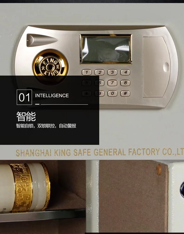 Jiebao King két an toàn nhà 3 chứng nhận D35L văn phòng an toàn mật khẩu điện tử nhỏ chống trộm vào tường