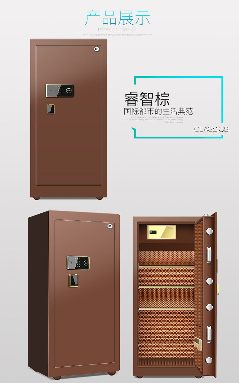 Jiebao King an toàn nhà 3 văn phòng vân tay lớn 1,5 m mật khẩu tường an toàn tất cả an ninh thép