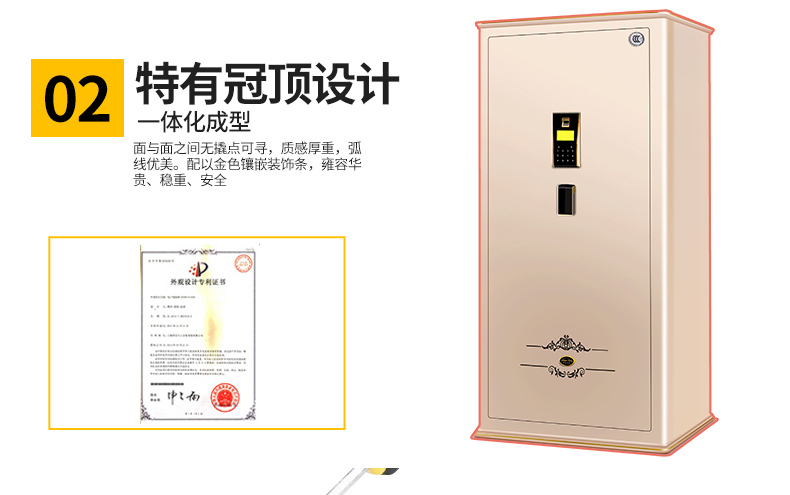 Ưu đãi 200! Jiebao King két an toàn vân tay văn phòng 1,2 m 3C an toàn vào tường D120S
