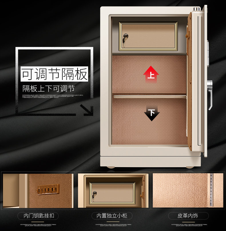 Jiebao King văn phòng nhà an toàn 3C thép an toàn 50 giường chống trộm 60 vào tường Yinlin 68Q