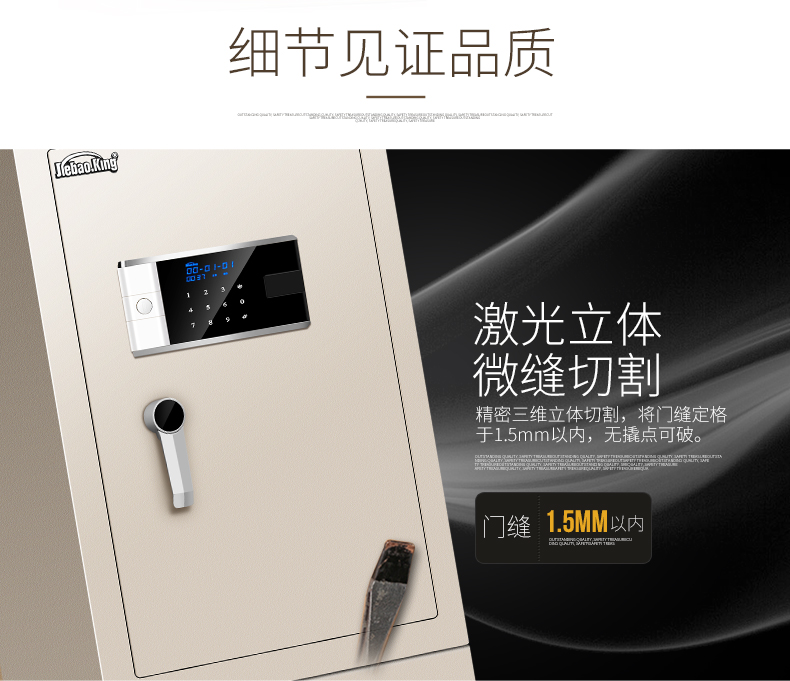 Jiebao King văn phòng nhà an toàn 3C thép an toàn 50 giường chống trộm 60 vào tường Yinlin 68Q