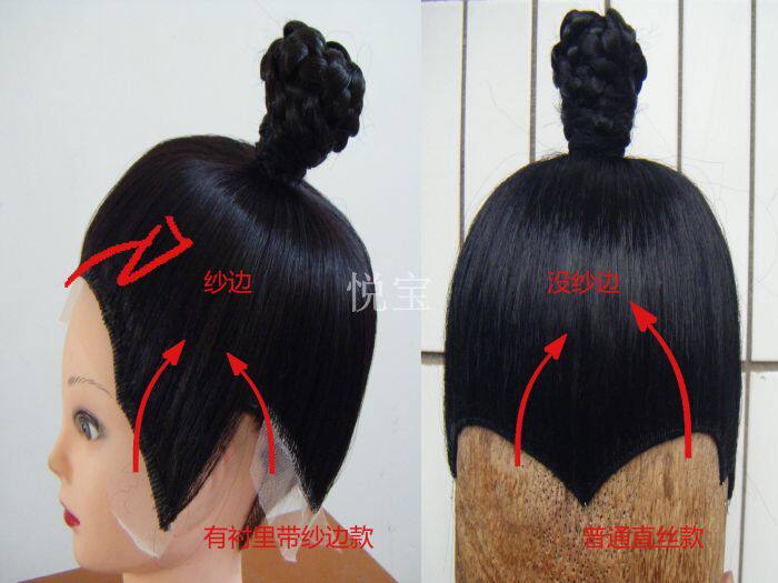 Perruque 8090 cheveux raides Court - Ref 2607739 Image 6