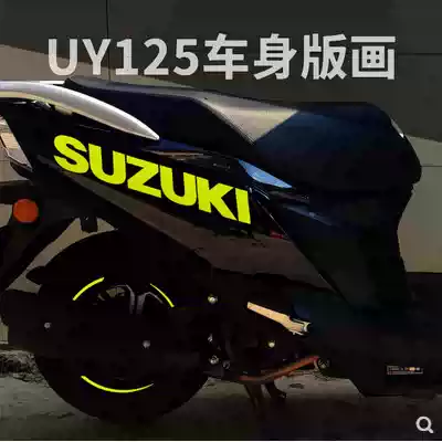 SUZUKI UY125 car sticker pedal SUZUKI modified shock absorption personality waterproof print motorcycle whole car decoration sticker