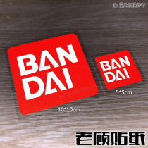  Reflective BANDAI Fuel Tank Cap Sticker Bandai Gundam Car Sticker Modified logo Scratch Sticker Mobile phone Sticker 79