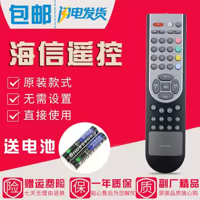 Original Hisense LCD TV remote control TLM26E29X TPW3208 TLM4033H TLM3233N