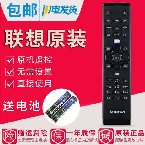 Original Lenovo TV Remote Control 32A21Y 32E31Y 55A3 48A21Y 3E31Y 40E31Y