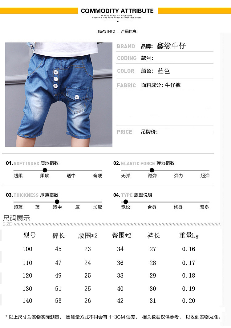 Pantalon garcon en toile - Ref 2055686 Image 16