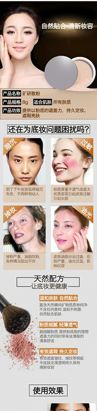 Cửa hàng nhượng quyền chính hãng Mary Kay mine 妍 sử dụng kép dầu lỏng kiểm soát mật ong bột phấn trang điểm bột trang điểm nude phấn phủ innisfree