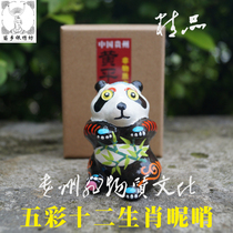 Miao Xiang Silver Embroidery Workshop Intangible Cultural Heritage Transmission of Chen Ying-kui Huangping Clay Whistle National Treasure Panda Cuddle to Hold Single Selling