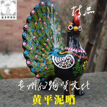 Chen Yingkui inheritor of the intangible cultural heritage of Guizhou specialties in Miao Township Silver Embroidery Square Huang Ping Clay Whistle Peacock opens his tail