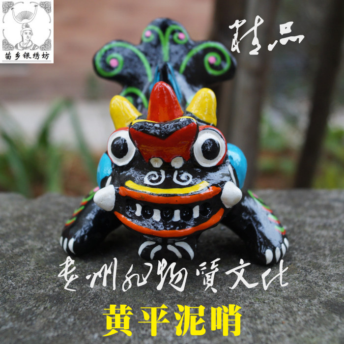 Miaoxiang Silver Embroidery Workshop Guizhou Specialties Intangible Cultural Heritage Inheritor Chen Yingkui Huangping Ni whistle mountain forest god beast