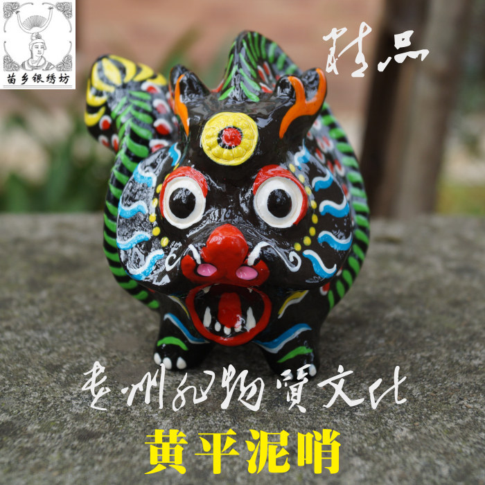 Miaoxiang Silver Embroidery Workshop Guizhou Specialties Intangible Cultural Heritage Inheritor Chen Yingkui HuangPing Mud Whistle Pendulum Tail Dragon